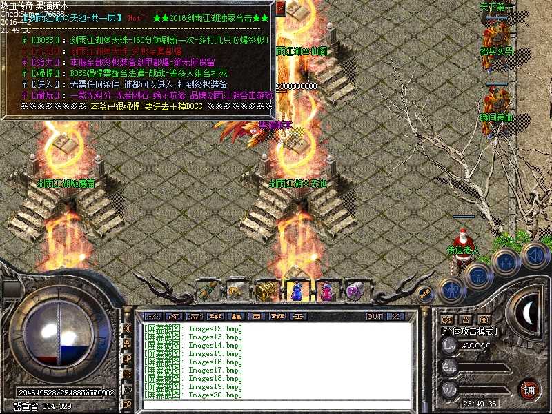 Images21.bmp