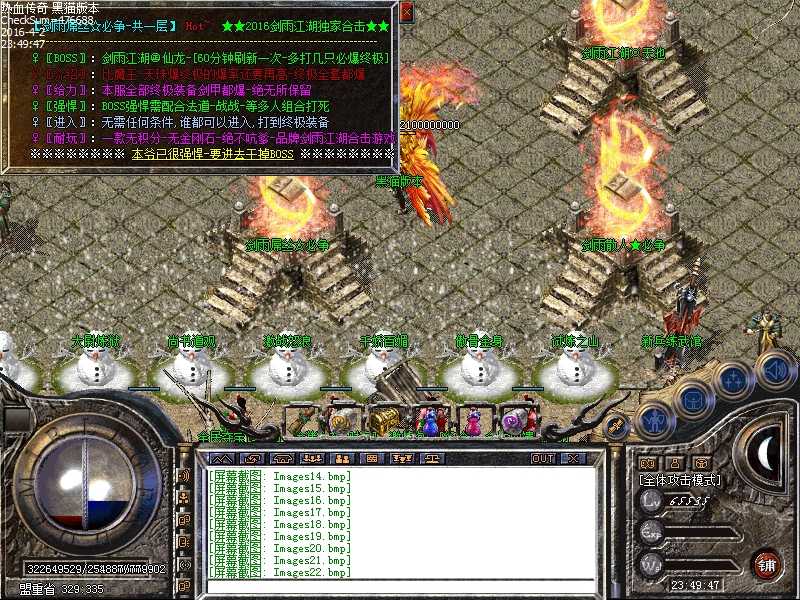 Images23.bmp