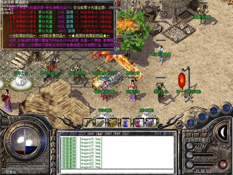 Images24.bmp