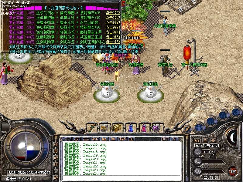 Images25.bmp