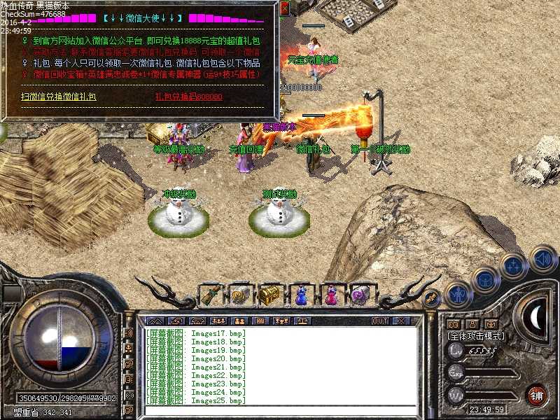 Images26.bmp