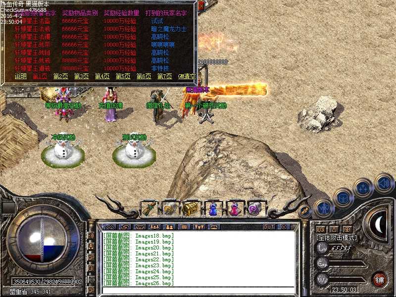 Images27.bmp