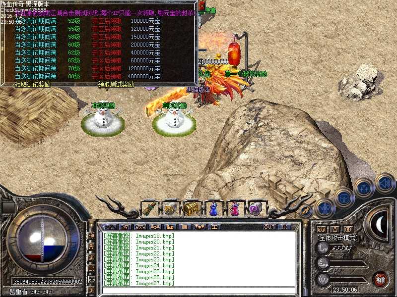 Images28.bmp