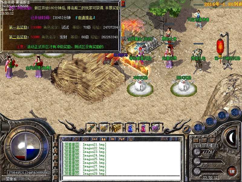 Images30.bmp