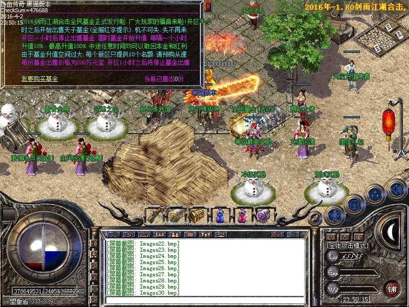 Images31.bmp