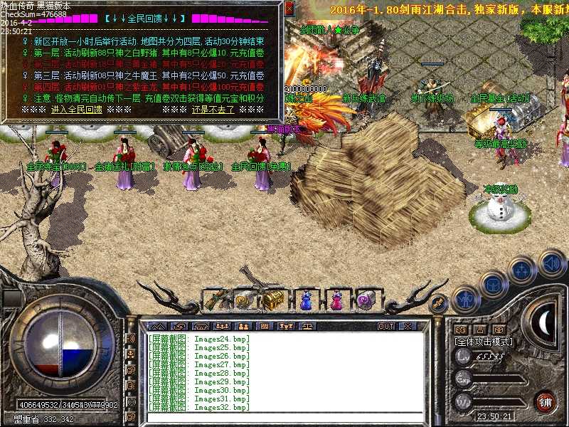 Images33.bmp