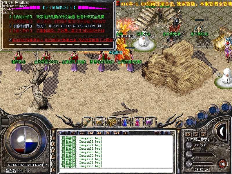 Images34.bmp