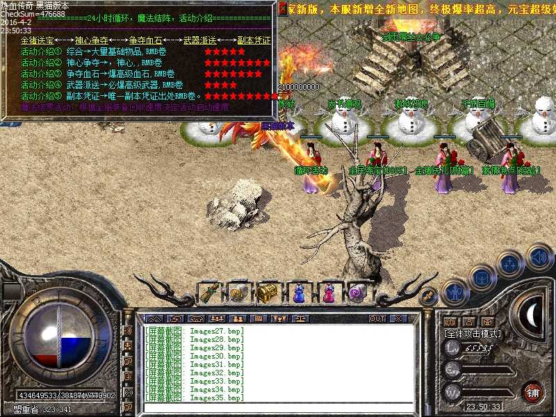 Images36.bmp