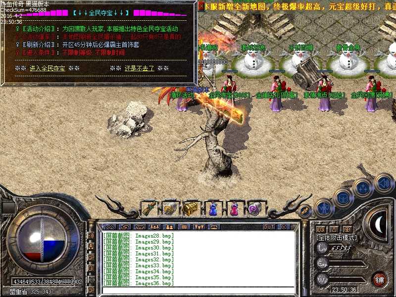 Images37.bmp