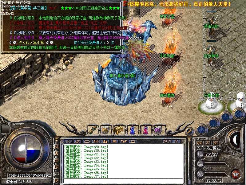 Images38.bmp