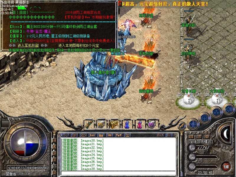 Images39.bmp