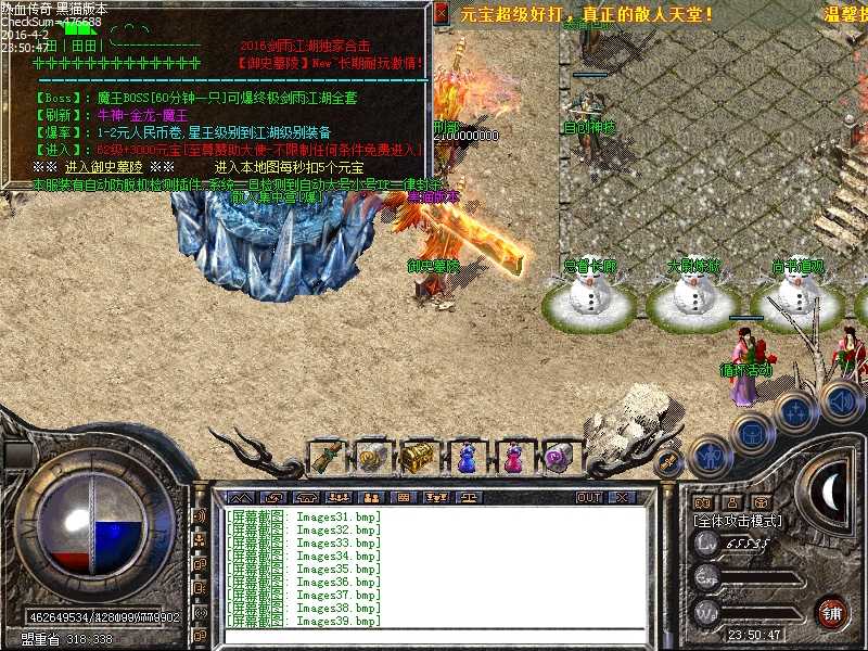 Images40.bmp