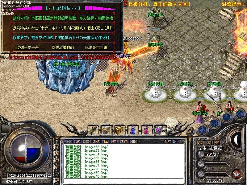 Images41.bmp