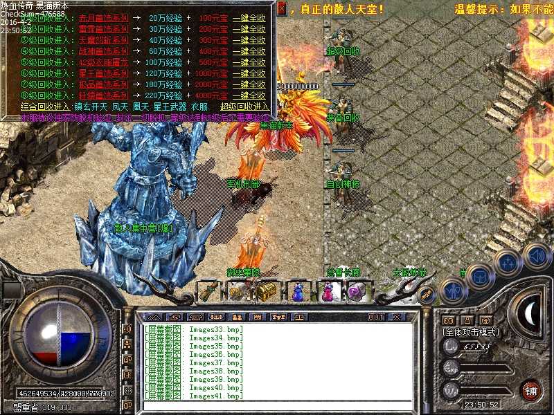 Images42.bmp
