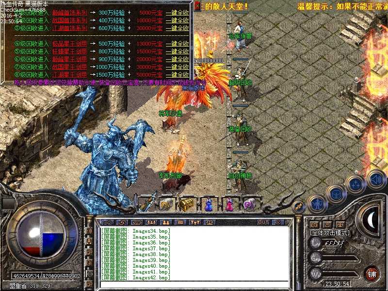 Images43.bmp