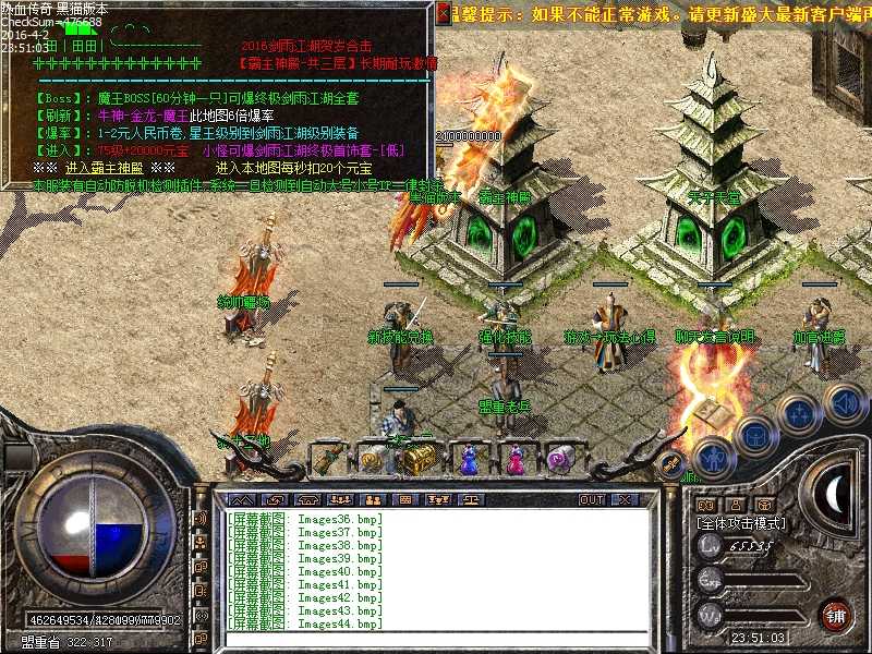 Images45.bmp