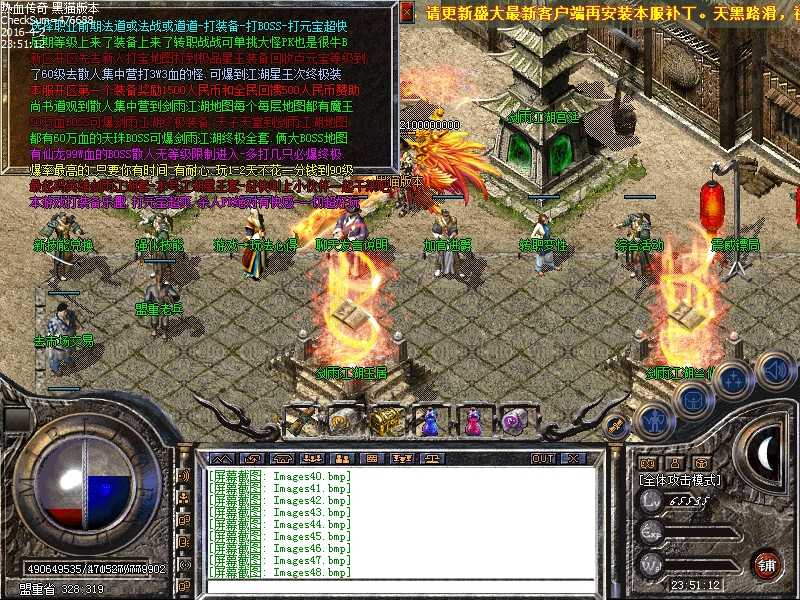 Images49.bmp