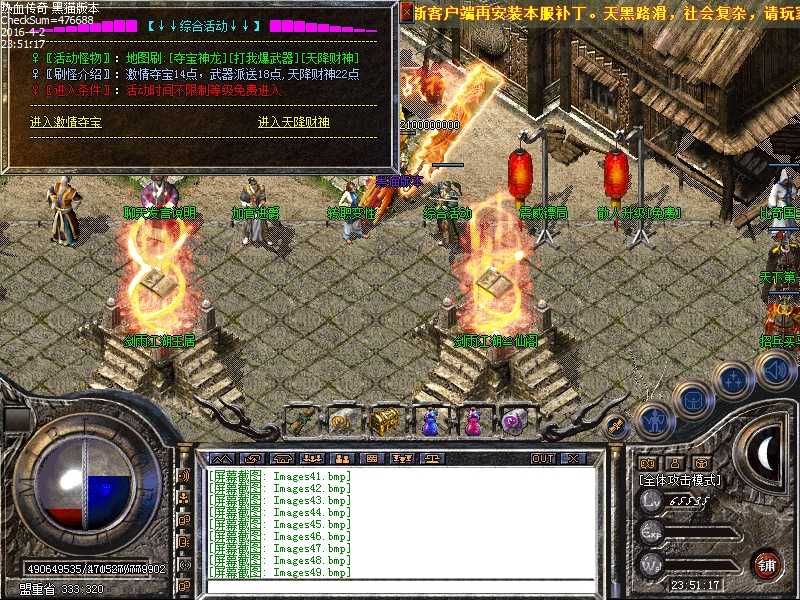 Images50.bmp