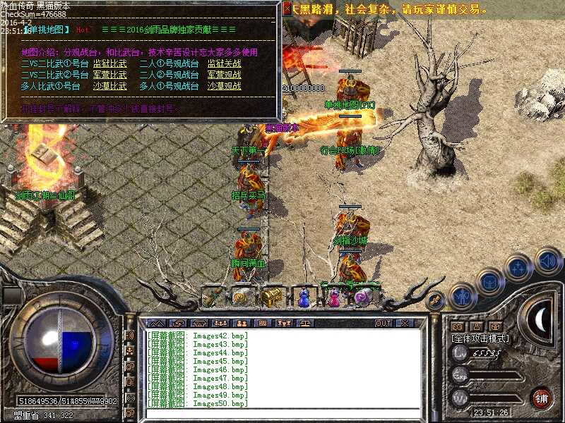 Images51.bmp
