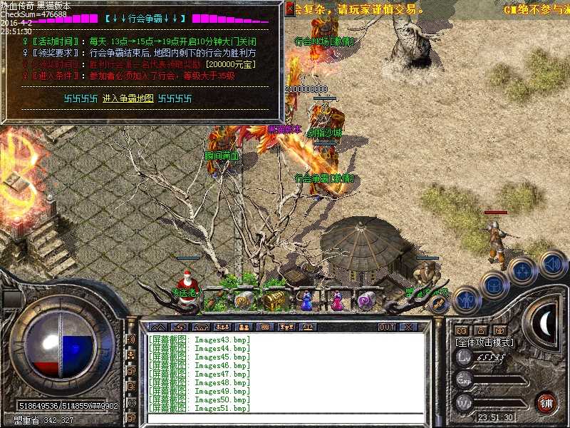 Images52.bmp