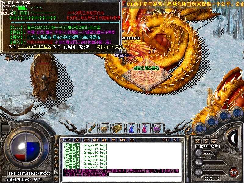 Images53.bmp