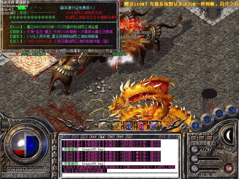 Images57.bmp
