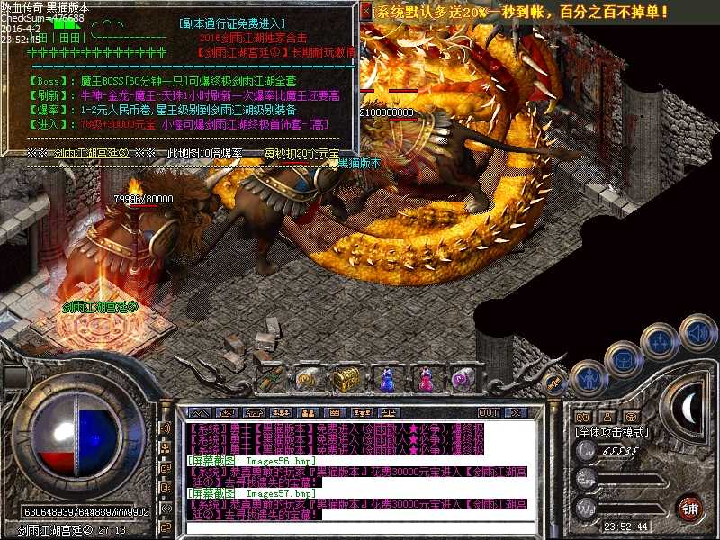 Images58.bmp