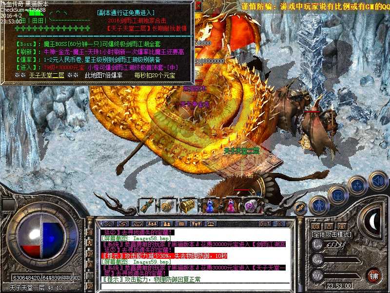 Images60.bmp