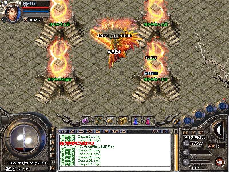 Images08.bmp