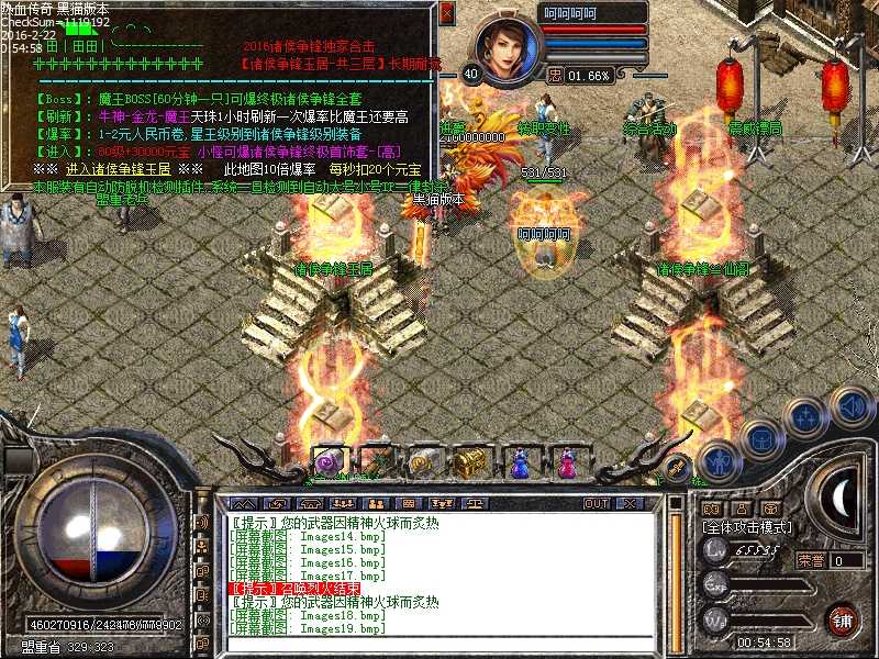 Images20.bmp