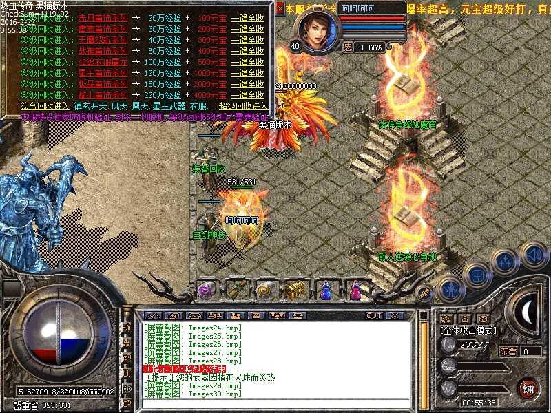 Images31.bmp