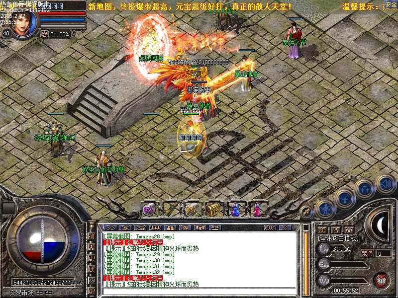 Images33.bmp
