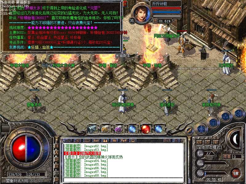 Images69.bmp