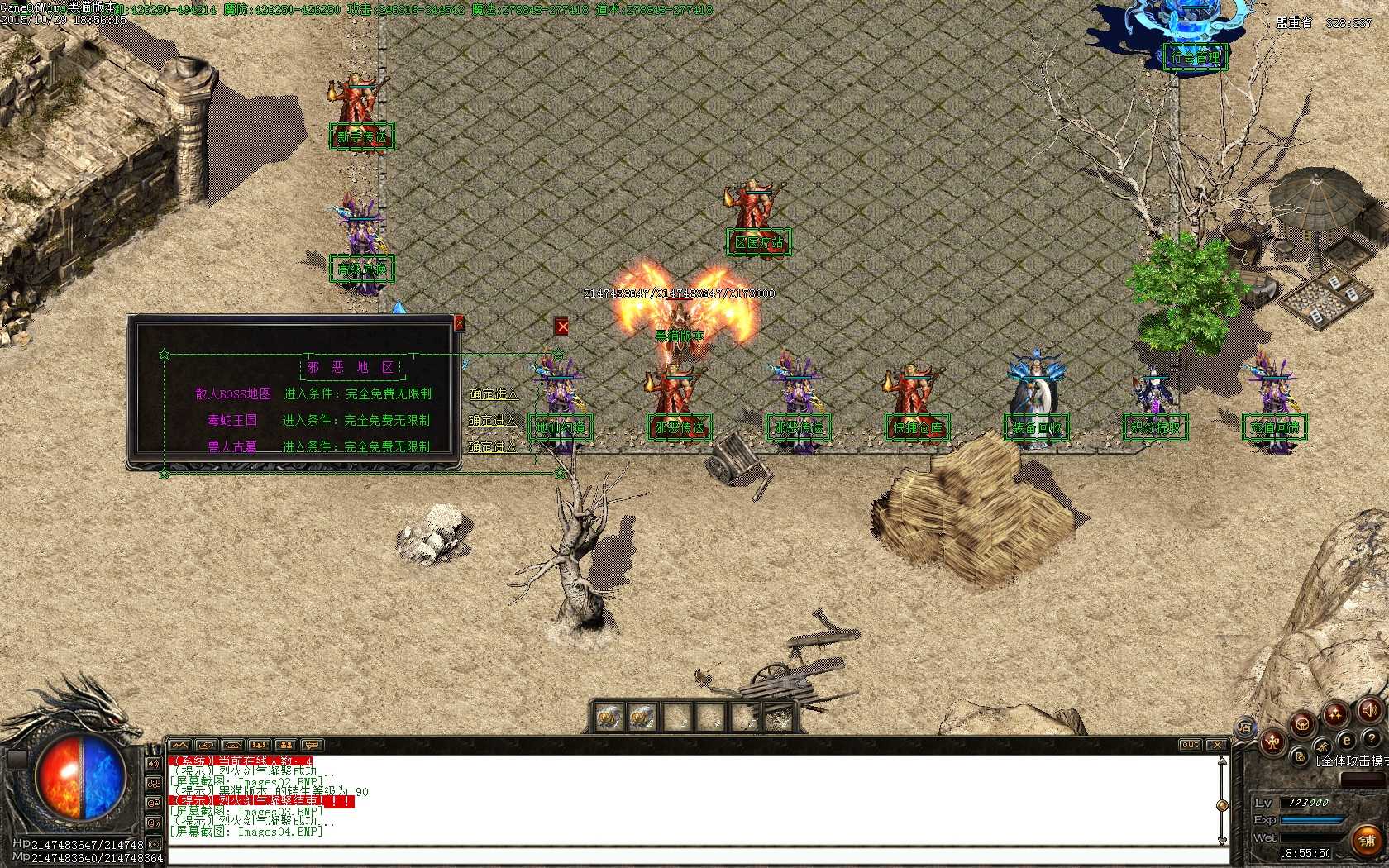 Images05.BMP.jpg
