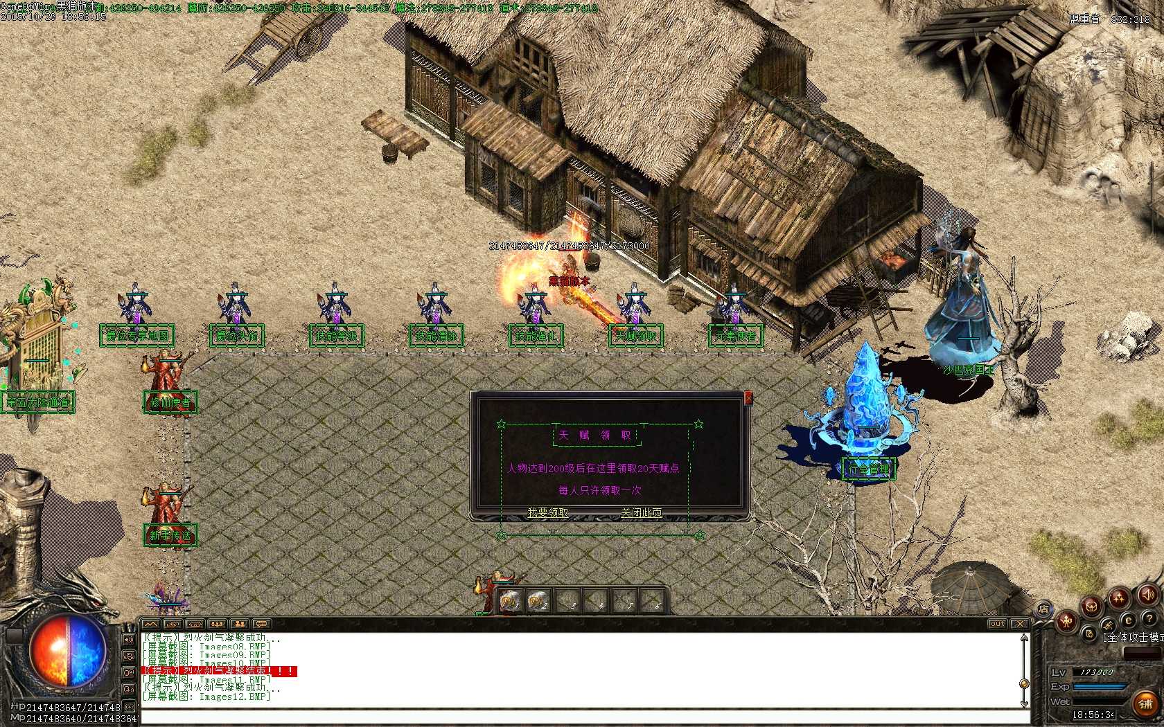 Images13.BMP.jpg