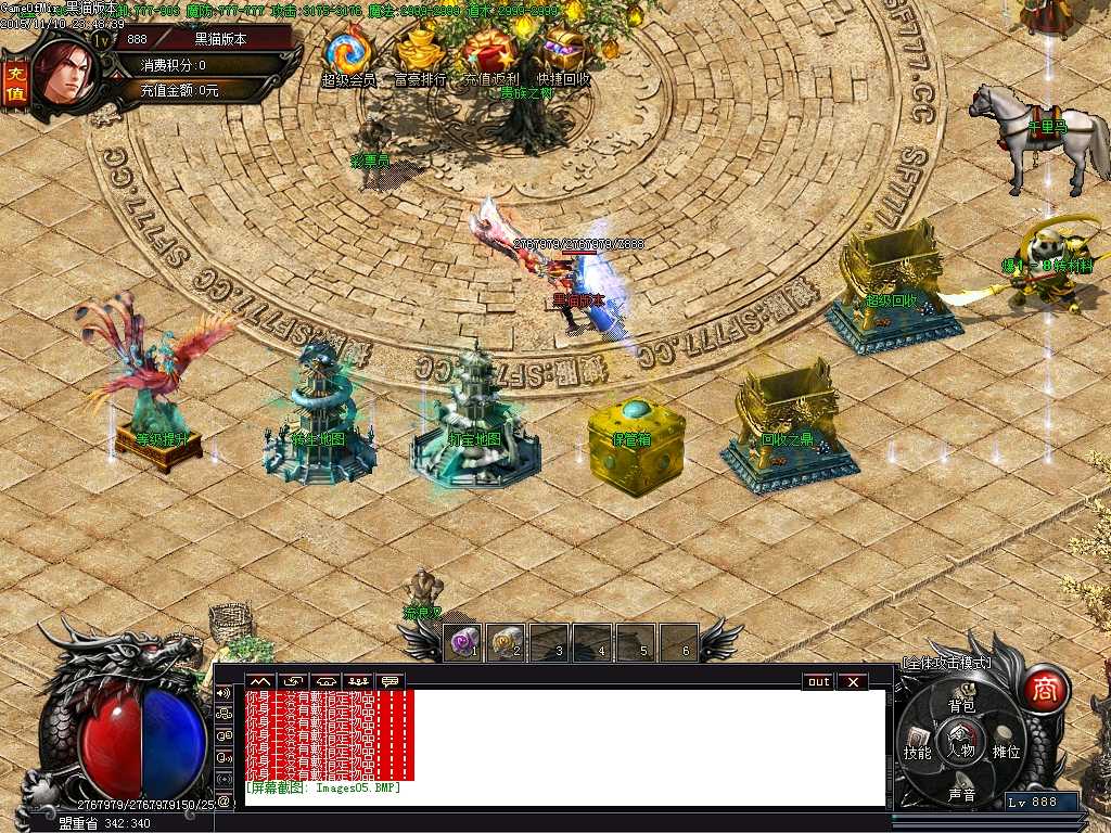 Images06.BMP