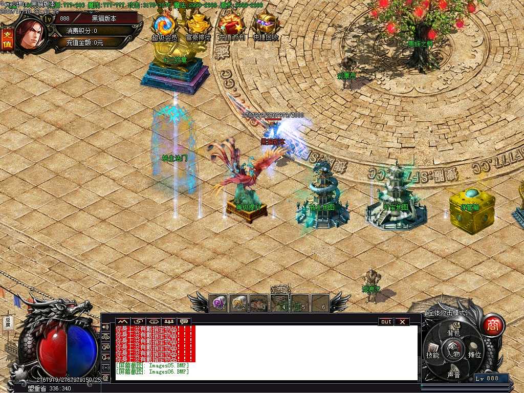 Images07.BMP
