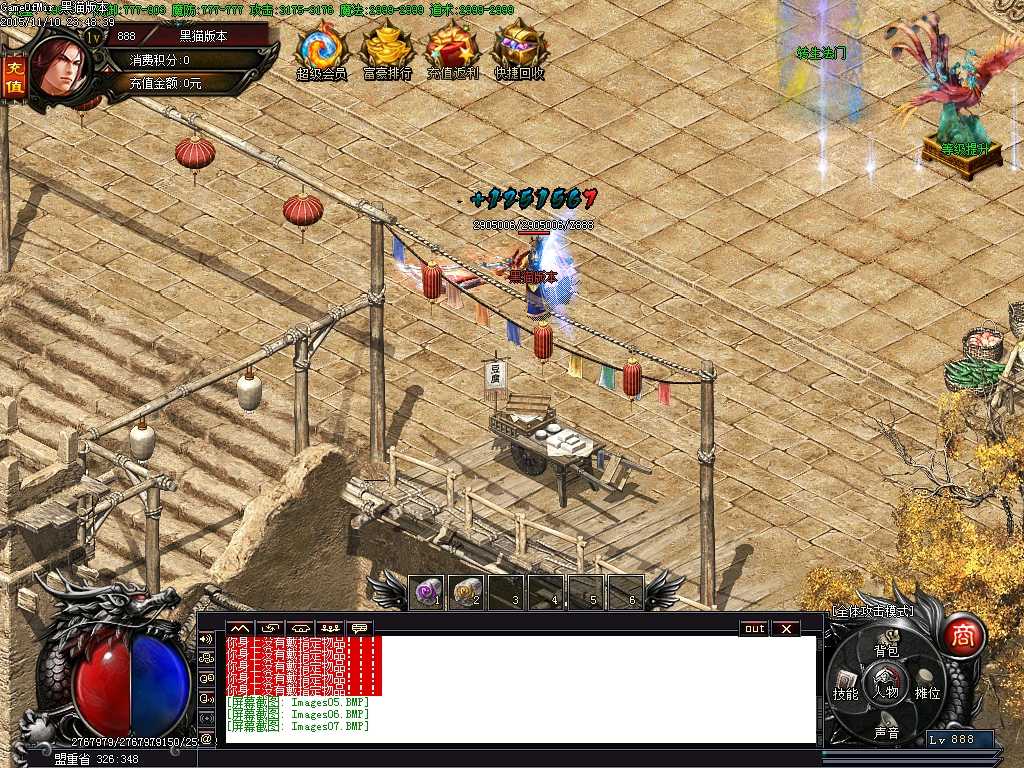 Images08.BMP