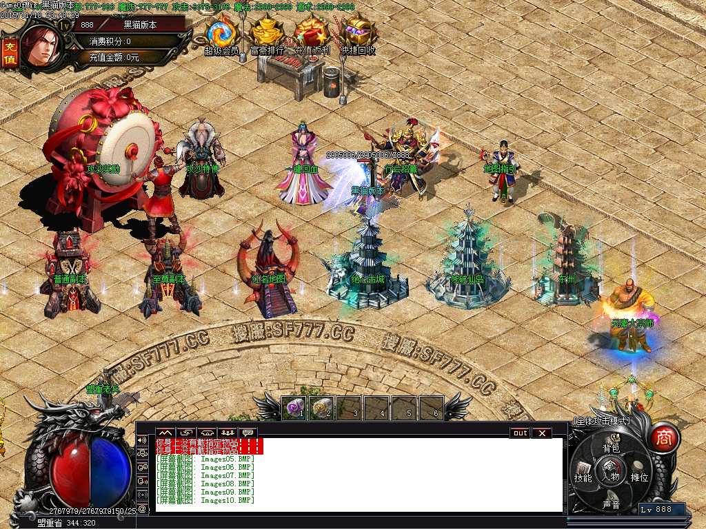 Images11.BMP