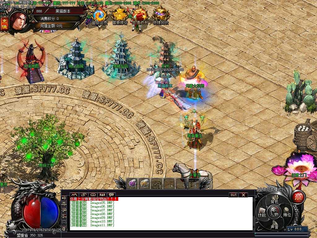 Images12.BMP