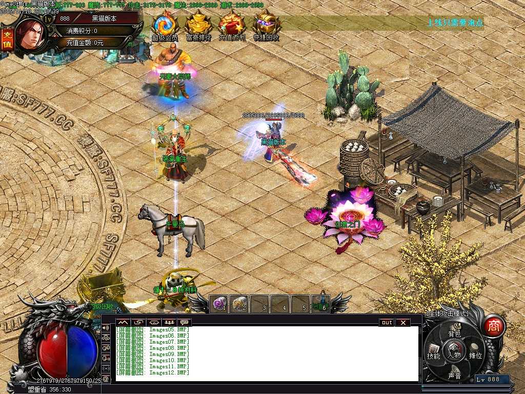 Images13.BMP