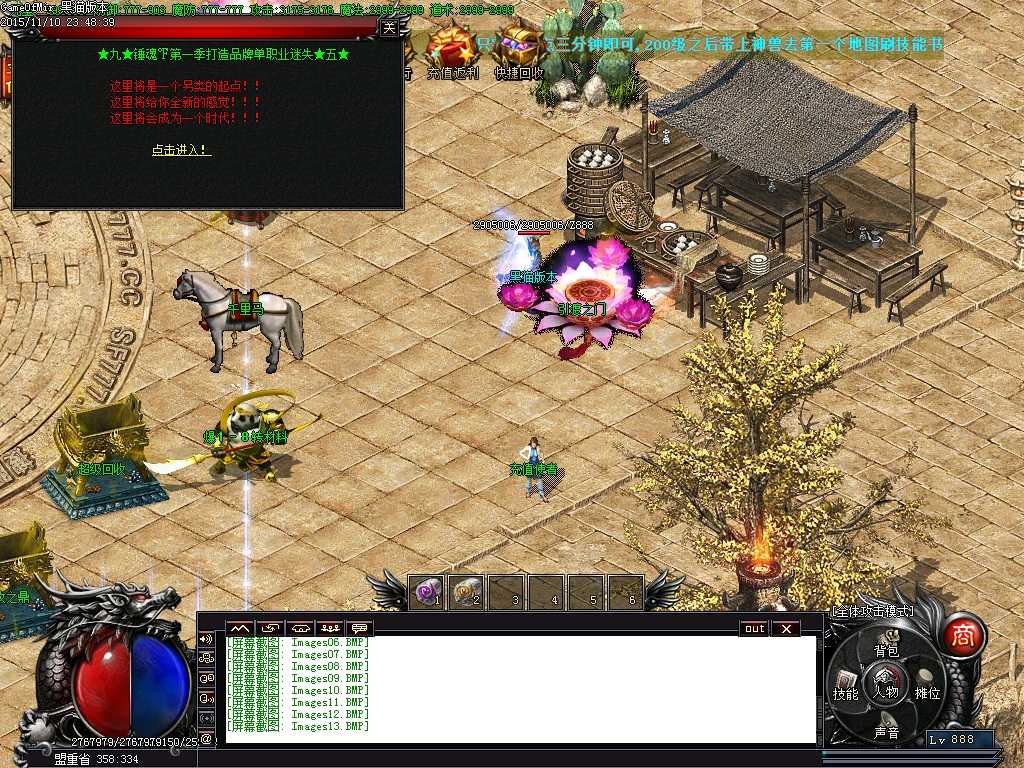 Images14.BMP