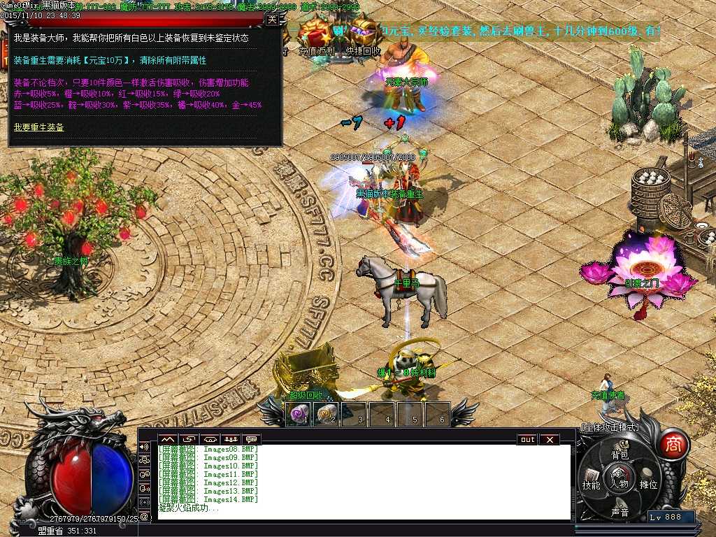 Images15.BMP