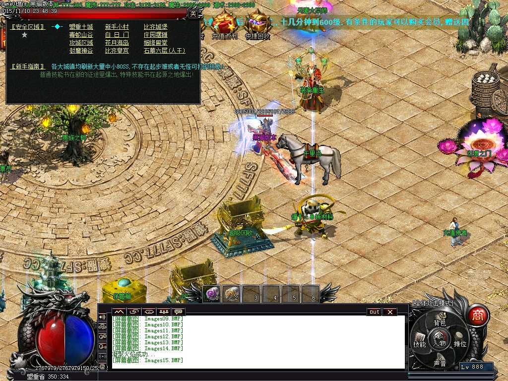 Images16.BMP
