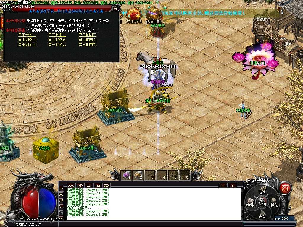 Images17.BMP