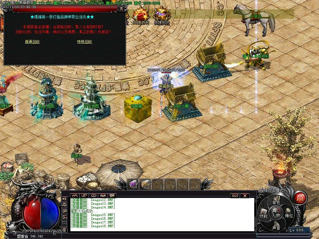 Images19.BMP