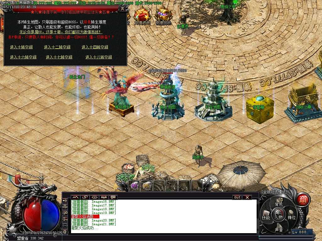 Images22.BMP