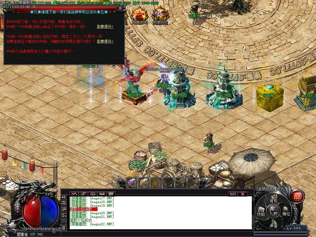 Images23.BMP