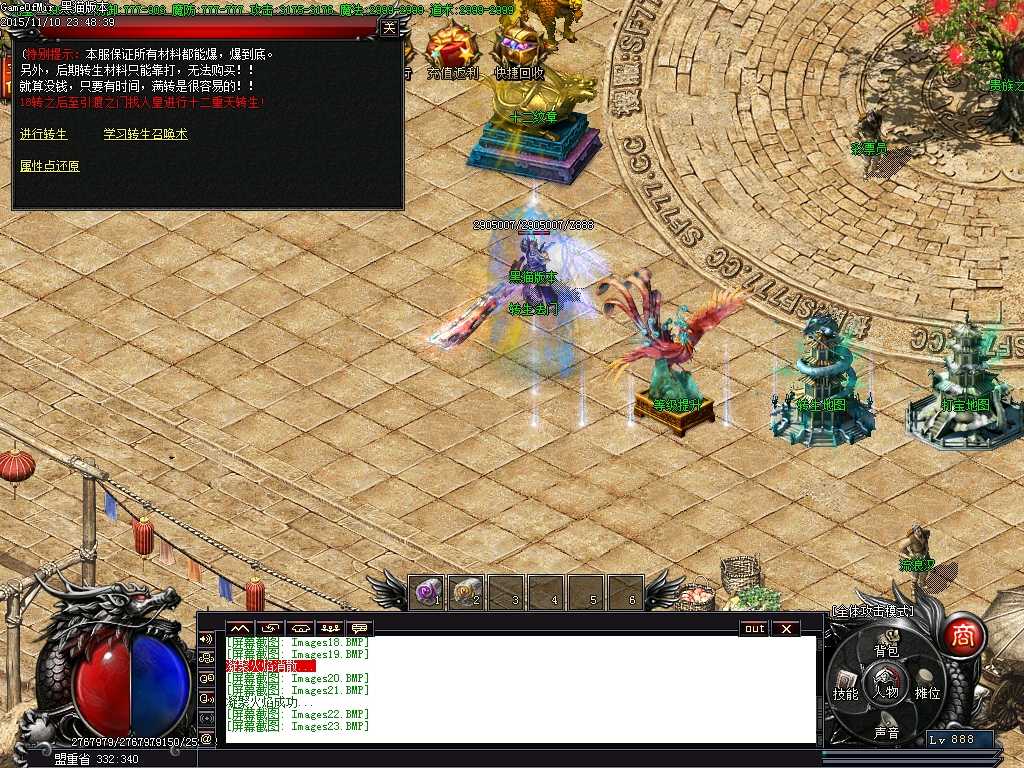 Images24.BMP