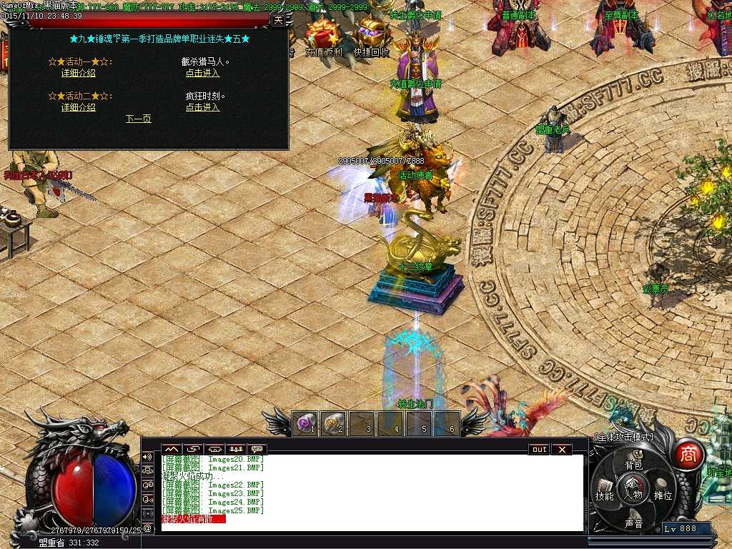 Images26.BMP